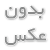به دنبال بهترین باشگاه در تهران هستید؟